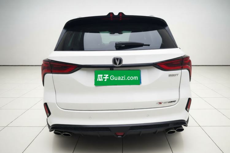 Used CHANGAN CS75 PLUS 2020 2.0T Automatic Flagship Edition Exterior 4