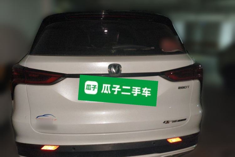 Used CHANGAN CS75 PLUS 2020 1.5T Manual Luxury Version Exterior 4