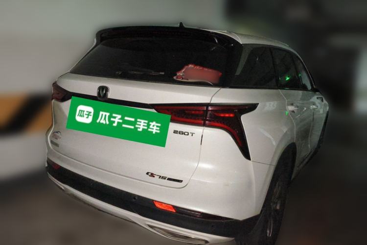 Used CHANGAN CS75 PLUS 2020 1.5T Manual Luxury Version Exterior 5