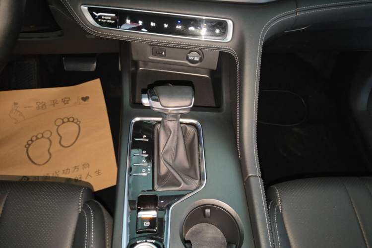 Used CHANGAN CS75 PLUS 2020 1.5T Automatic Prestige Edition Gear Lever