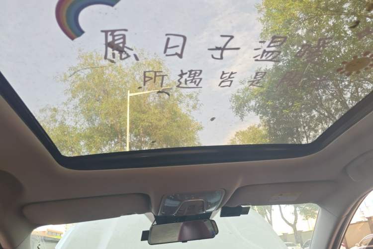 Used CHANGAN CS75 PLUS 2020 2.0T Automatic Pilot Version Headliner