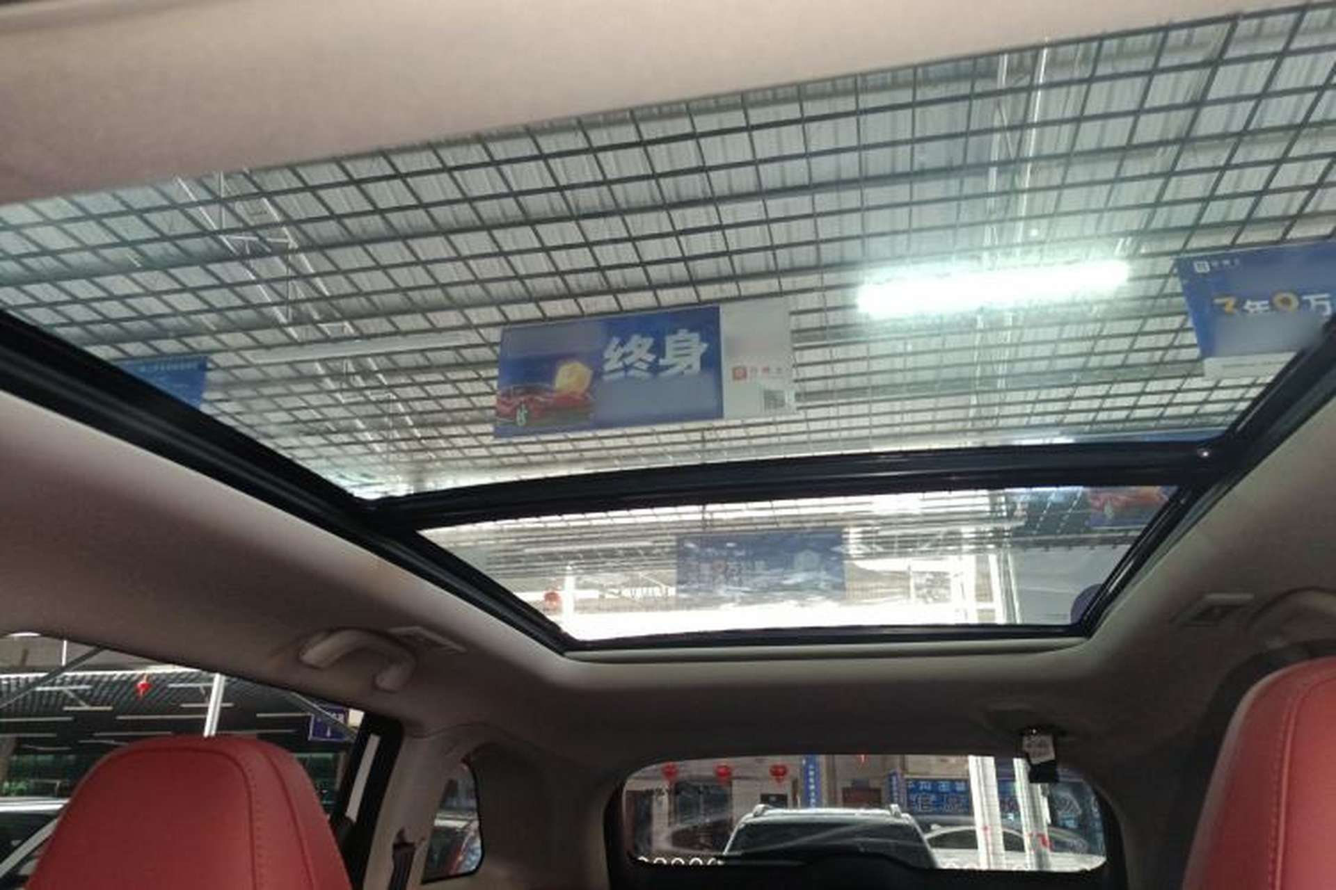 Used CHANGAN CS75 PLUS 2020 2.0T Automatic Flagship Edition Headliner