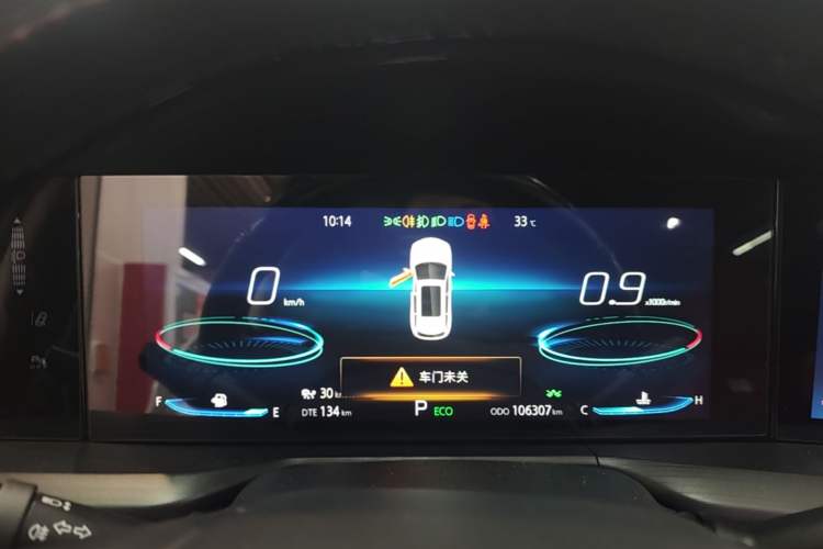 Used CHANGAN CS75 PLUS 2020 2.0T Automatic Flagship Edition Instrument Cluster