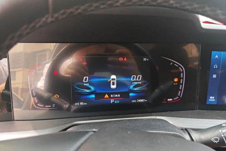 Used CHANGAN CS75 PLUS 2020 1.5T Automatic Luxury Version Instrument Cluster