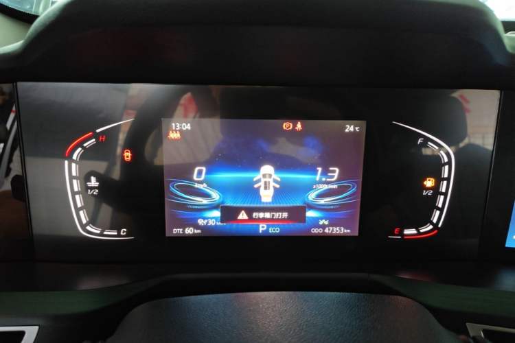 Used CHANGAN CS75 PLUS 2020 1.5T Automatic Prestige Edition Instrument Cluster