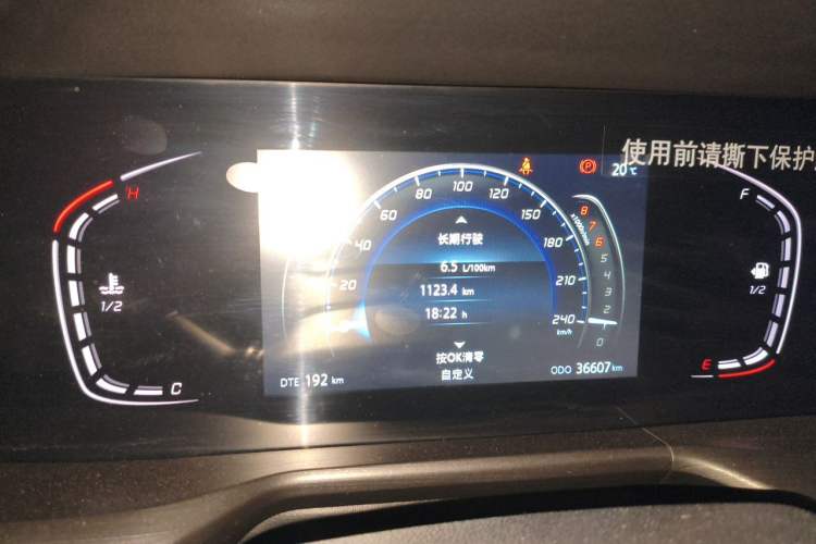 Used CHANGAN CS75 PLUS 2020 1.5T Manual Luxury Version Instrument Cluster