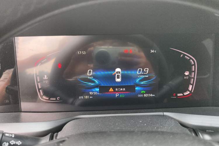 Used CHANGAN CS75 PLUS 2020 2.0T Automatic Pilot Version Instrument Cluster