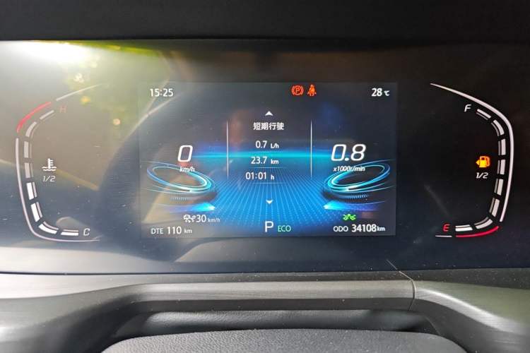 Used CHANGAN CS75 PLUS 2020 1.5T Automatic Prestige Edition Instrument Cluster
