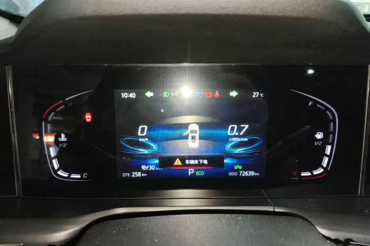 Used CHANGAN CS75 PLUS 2020 1.5T Automatic Prestige Edition Instrument Cluster