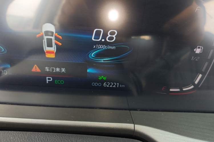 Used CHANGAN CS75 PLUS 2020 1.5T Automatic Prestige Edition Instrument Cluster