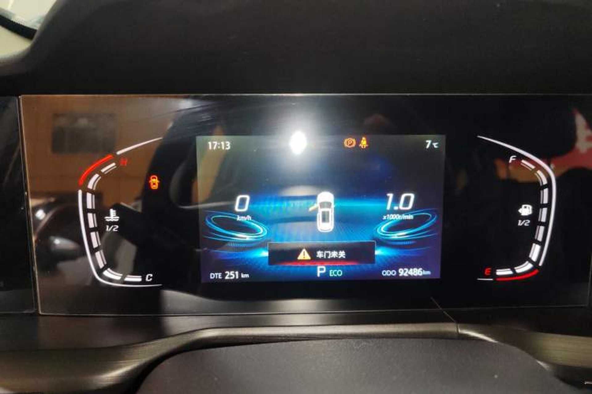 Used CHANGAN CS75 PLUS 2020 1.5T Automatic Luxury Version Instrument Cluster