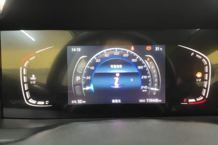 Used CHANGAN CS75 PLUS 2020 1.5T Automatic Luxury Version Instrument Cluster