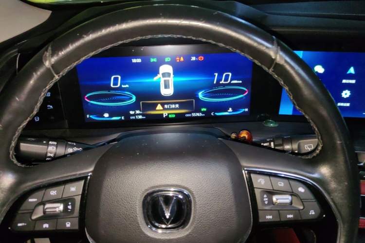 Used CHANGAN CS75 PLUS 2020 2.0T Automatic Flagship Edition Instrument Cluster