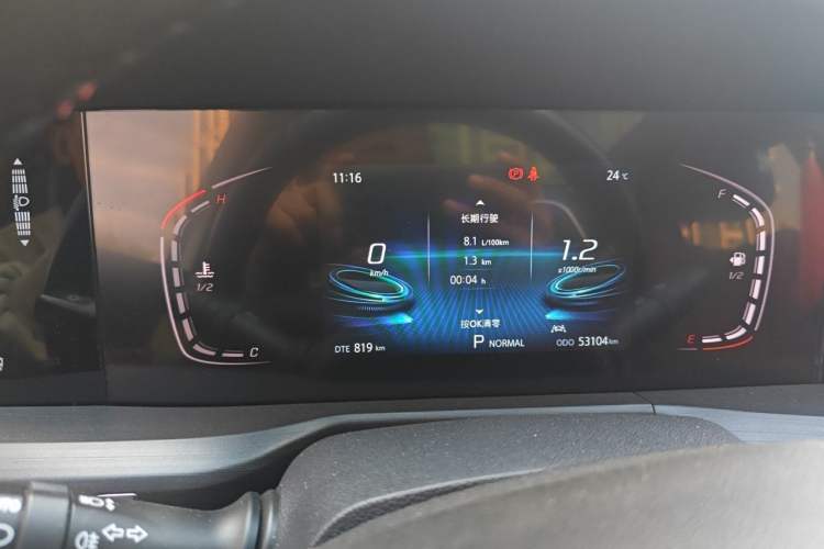 Used CHANGAN CS75 PLUS 2020 1.5T Automatic Luxury Version Instrument Cluster