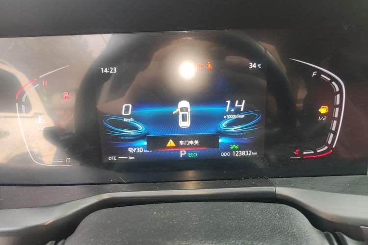 Used CHANGAN CS75 PLUS 2020 1.5T Automatic Prestige Edition Instrument Cluster