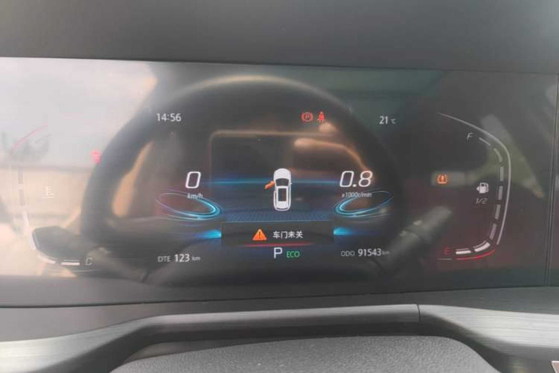 Used CHANGAN CS75 PLUS 2020 1.5T Automatic Luxury Version Instrument Cluster