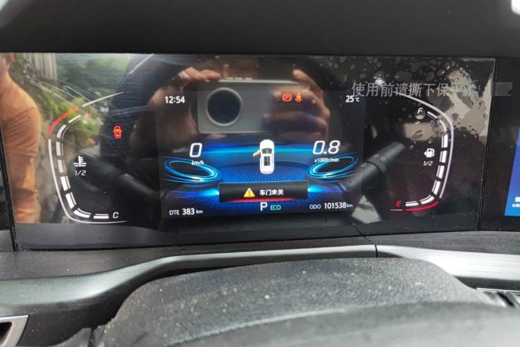 Used CHANGAN CS75 PLUS 2020 1.5T Automatic Luxury Version Instrument Cluster