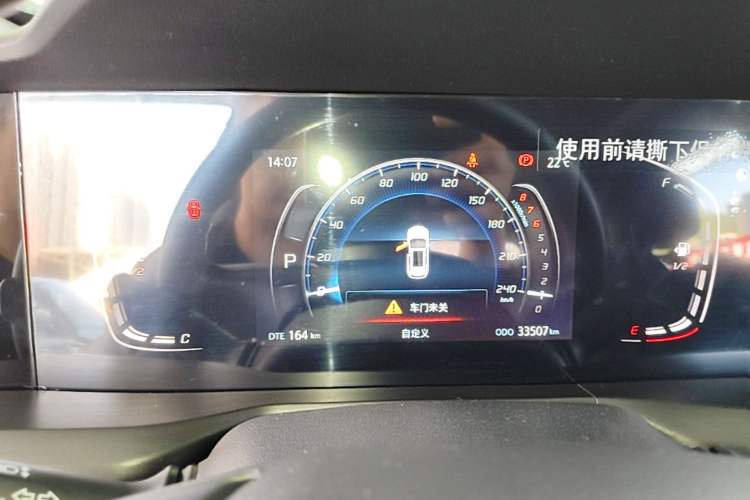 Used CHANGAN CS75 PLUS 2020 1.5T Automatic Luxury Version Instrument Cluster
