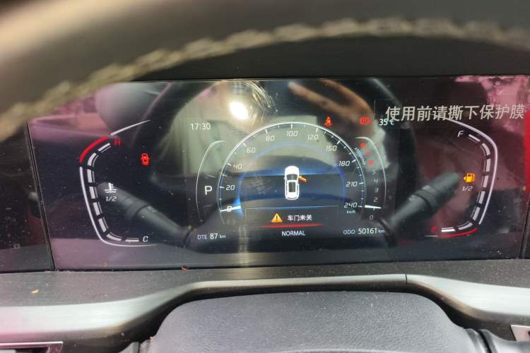 Used CHANGAN CS75 PLUS 2020 1.5T Automatic Luxury Version Instrument Cluster