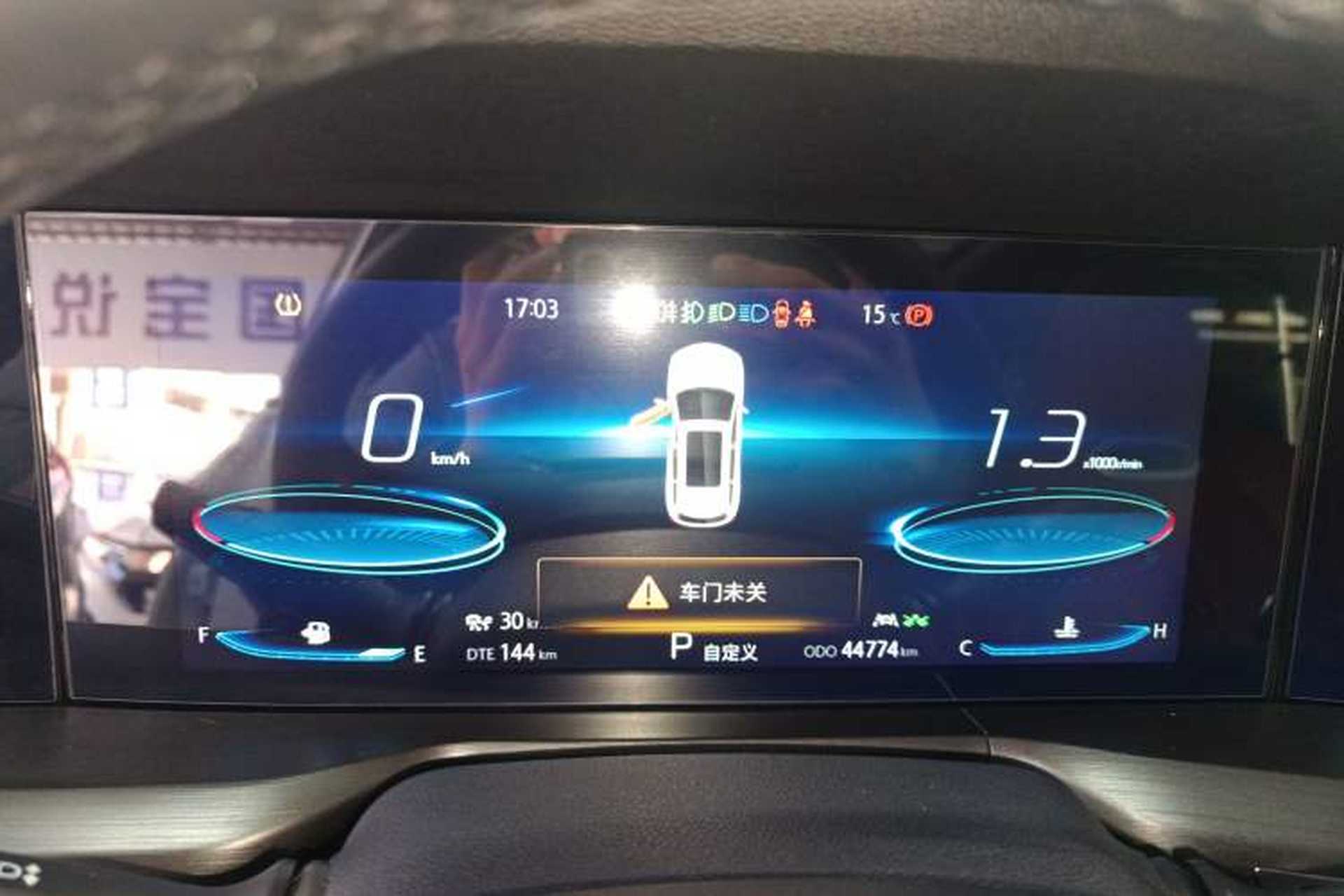 Used CHANGAN CS75 PLUS 2020 2.0T Automatic Flagship Edition Instrument Cluster