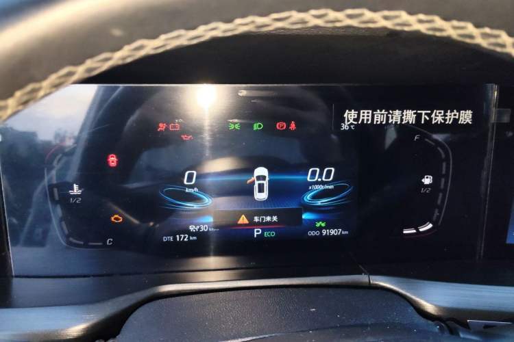 Used CHANGAN CS75 PLUS 2020 1.5T Automatic Prestige Edition Instrument Cluster