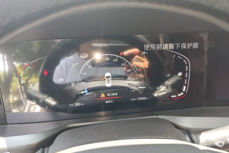 Used CHANGAN CS75 PLUS 2020 1.5T Automatic Luxury Version Instrument Cluster
