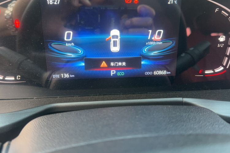 Used CHANGAN CS75 PLUS 2020 1.5T Automatic Luxury Version Interior 1