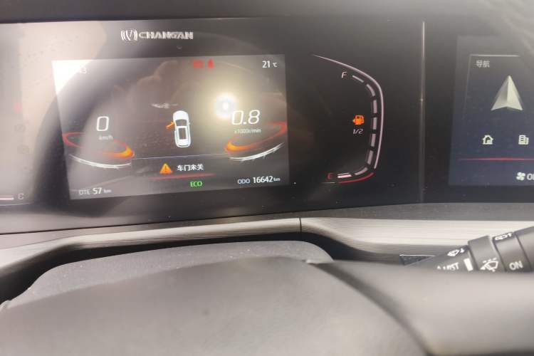 Used CHANGAN CS75 PLUS 2020 1.5T Manual Luxury Version Odometer Close Up