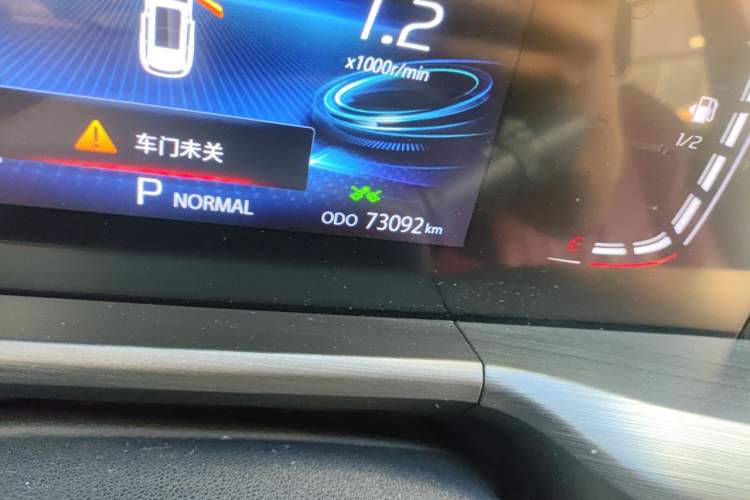 Used CHANGAN CS75 PLUS 2020 1.5T Automatic Prestige Edition Odometer Close Up