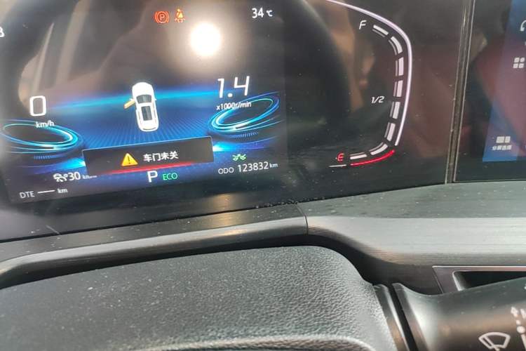 Used CHANGAN CS75 PLUS 2020 1.5T Automatic Prestige Edition Odometer Close Up