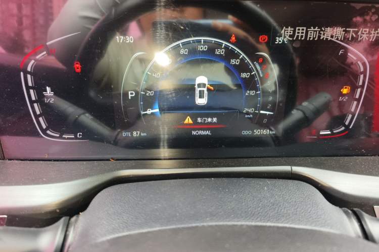 Used CHANGAN CS75 PLUS 2020 1.5T Automatic Luxury Version Odometer Close Up