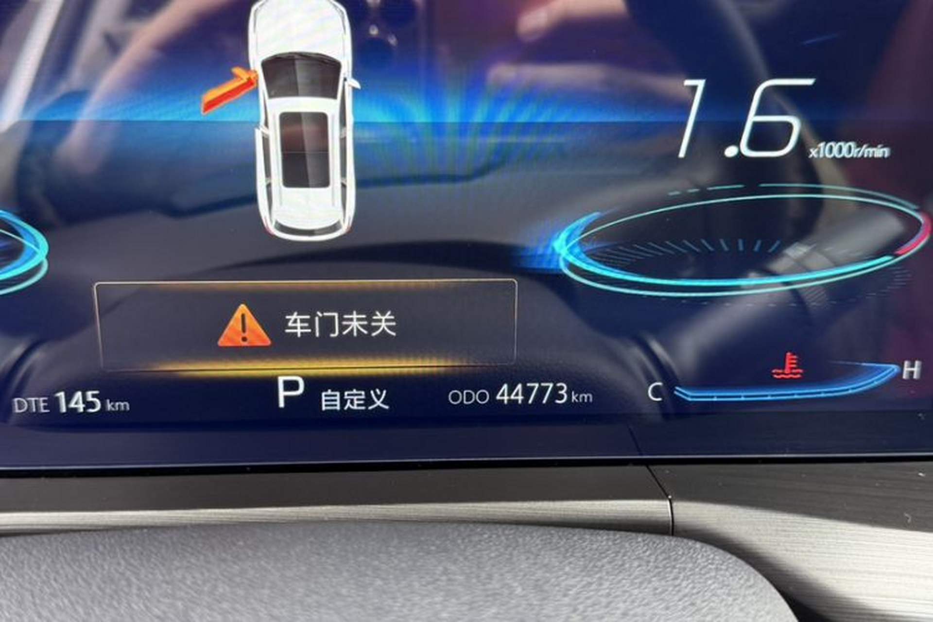 Used CHANGAN CS75 PLUS 2020 2.0T Automatic Flagship Edition Odometer Close Up