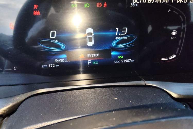 Used CHANGAN CS75 PLUS 2020 1.5T Automatic Prestige Edition Odometer Close Up