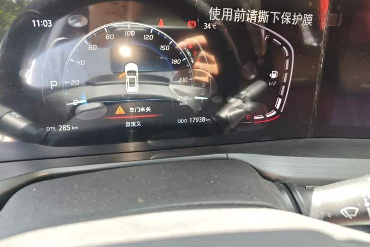 Used CHANGAN CS75 PLUS 2020 1.5T Automatic Luxury Version Odometer Close Up