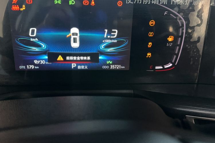 Used CHANGAN CS75 PLUS 2020 1.5T Automatic Prestige Edition Odometer Close Up