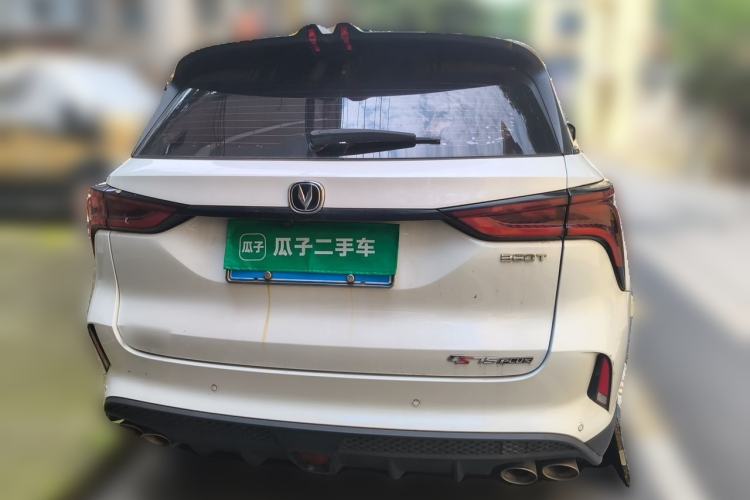 Used CHANGAN CS75 PLUS 2020 2.0T Automatic Pilot Version Rear