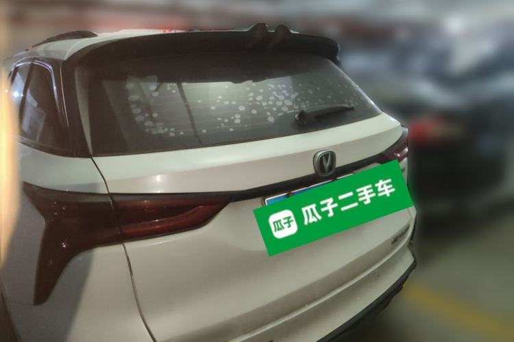 Used CHANGAN CS75 PLUS 2020 2.0T Automatic Pilot Version Rear