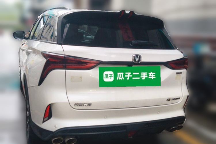 Used CHANGAN CS75 PLUS 2020 2.0T Automatic Flagship Edition Rear
