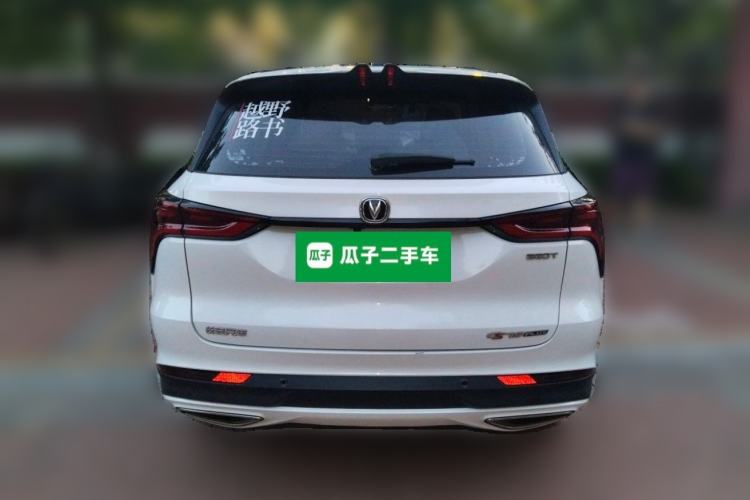 Used CHANGAN CS75 PLUS 2020 1.5T Automatic Luxury Version Rear