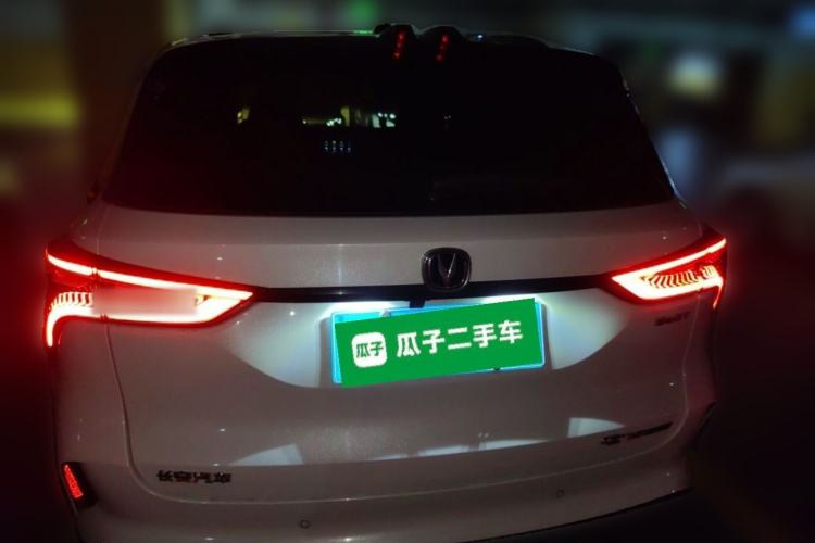 Used CHANGAN CS75 PLUS 2020 2.0T Automatic Flagship Edition Rear