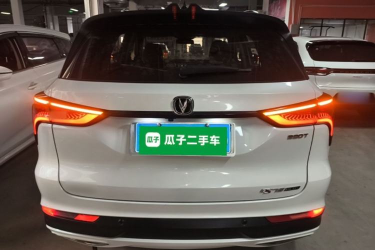 Used CHANGAN CS75 PLUS 2020 1.5T Automatic Prestige Edition Rear