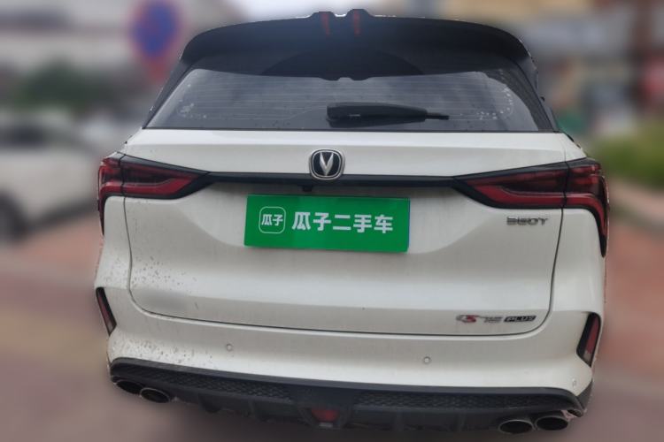 Used CHANGAN CS75 PLUS 2020 2.0T Automatic Pilot Version Rear