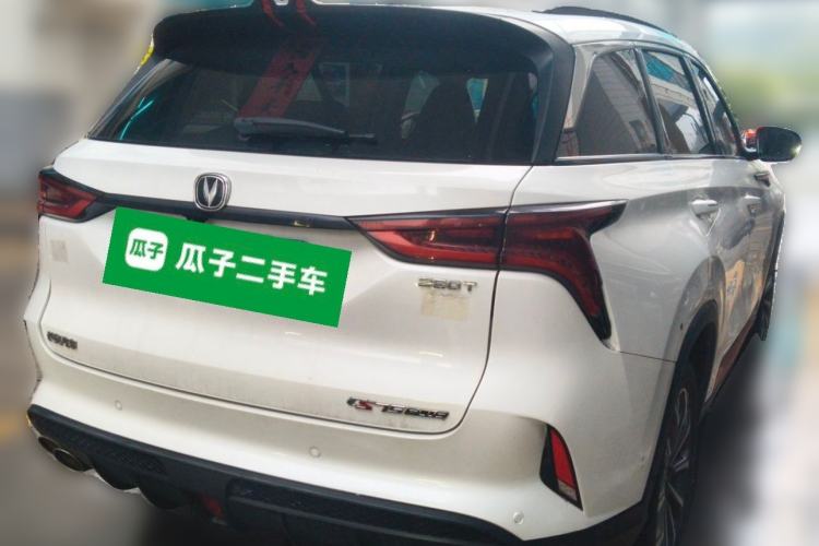 Used CHANGAN CS75 PLUS 2020 2.0T Automatic Flagship Edition Rear Right 45 Deg
