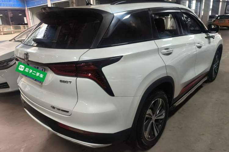 Used CHANGAN CS75 PLUS 2020 1.5T Automatic Prestige Edition Rear Right 45 Deg