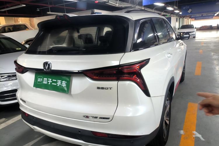 Used CHANGAN CS75 PLUS 2020 1.5T Automatic Luxury Version Rear Right 45 Deg