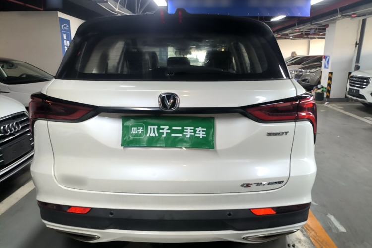 Used CHANGAN CS75 PLUS 2020 1.5T Automatic Luxury Version Rear