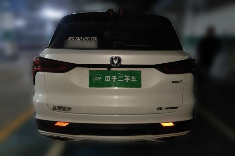 Used CHANGAN CS75 PLUS 2020 1.5T Automatic Luxury Version Rear