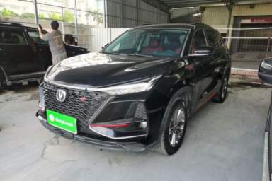Used CHANGAN CS75 PLUS 2021 1.5T Automatic Luxury Version