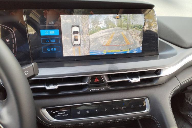 Used CHANGAN CS75 PLUS 2021 1.5T Automatic Luxury Version Audio And AC Panel