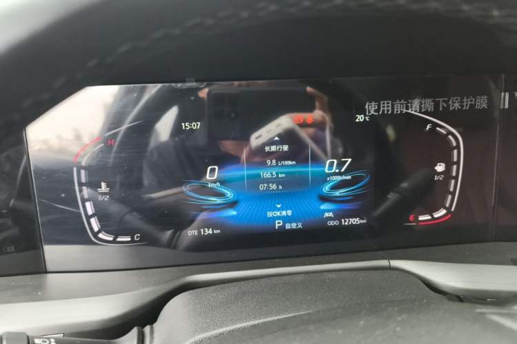 Used CHANGAN CS75 PLUS 2021 1.5T Automatic Luxury Version Instrument Cluster